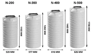 Вертикальная емкость N-500 (белый) 6